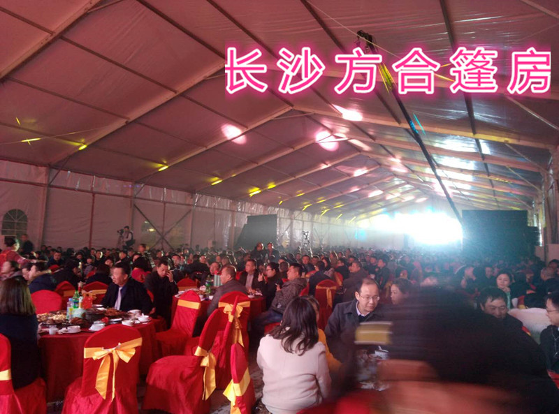 江西鑫川置業(yè)2019年會(huì)戶(hù)外篷房